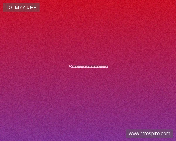 FC东京连战不胜急需反弹东京绿茵伤兵回归或成关键看点